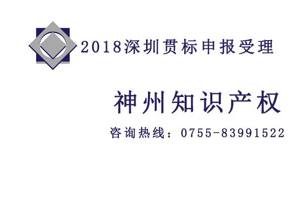 在深圳商標檢索的重要性？