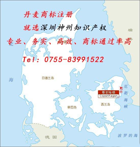 怎么在深圳注冊(cè)國(guó)際商標(biāo)拿2018深圳國(guó)際商標(biāo)注冊(cè)資助呢？