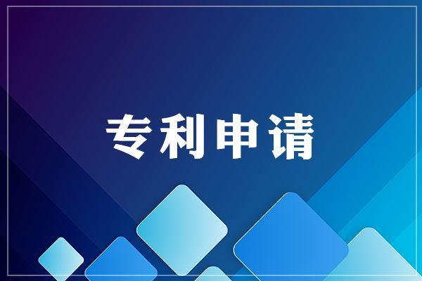 哪些深圳專利申請受理？哪些不受理？